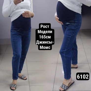 Джинсы кюлоты Puzatiki синий