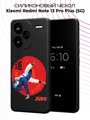 Чехол для Redmi Redmi Note 13 Pro+ рисунок