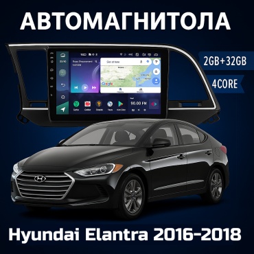 GearForce SPH Hyundai Elantra 2016-2018 2gb+32gb + камера заднего вида в штатное место