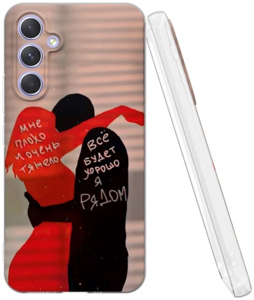 Чехол Mcover для Samsung Galaxy A54 рисунок