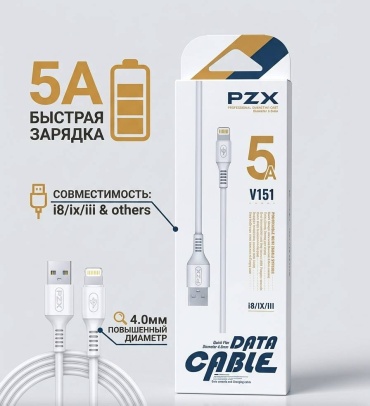 Кабель USB Type-A (M), Lightning (M), 1 м, V151 белый