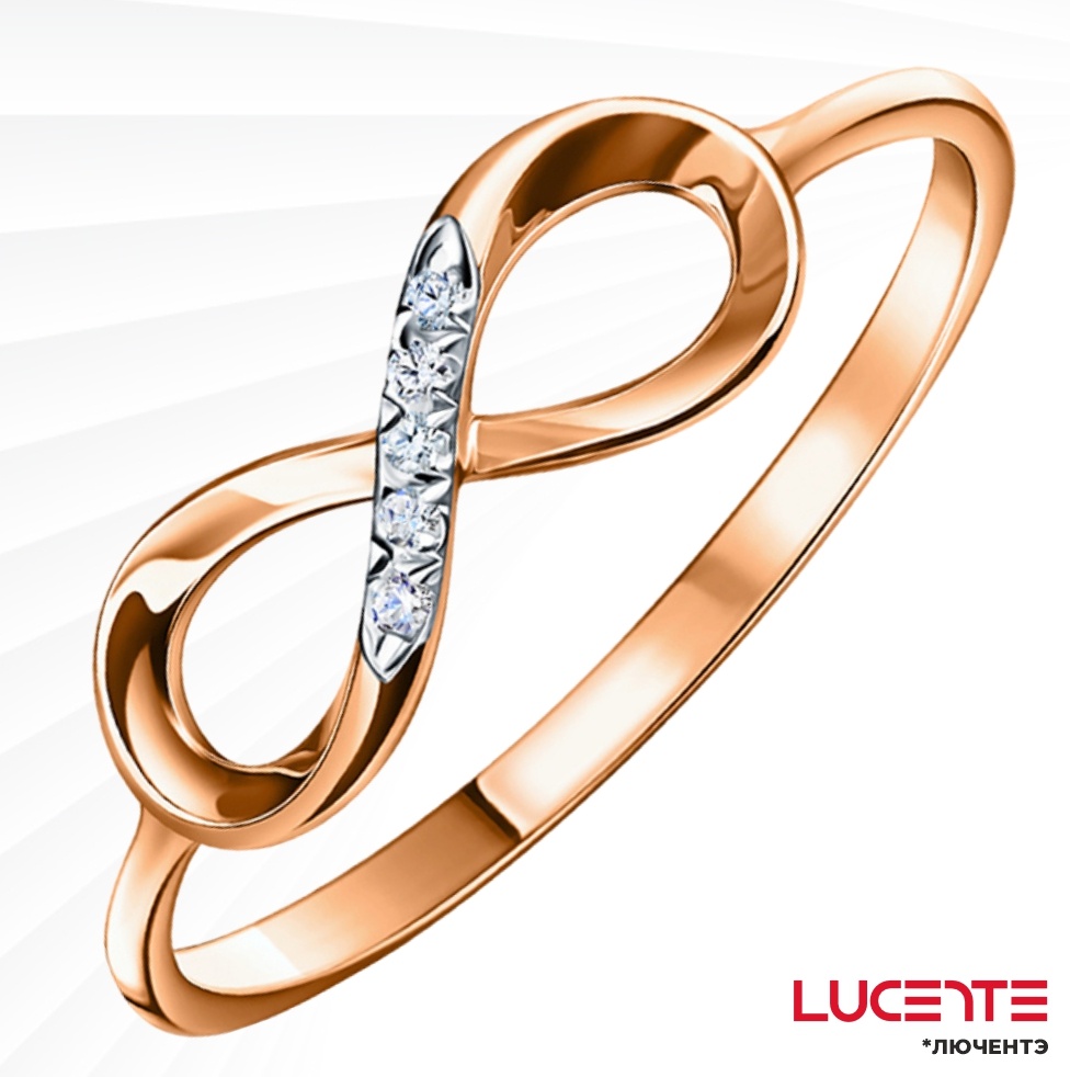 Lucente Бриллианты Якутии RIN-LU-585-881547-165 размер 16.5 вес 0.575 г золото, бриллиант