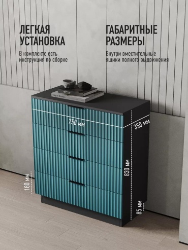 Комод 553512964, 75x35x83 см, серый, синий