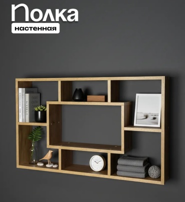Полка Полка SKB, 90х16x55 см, коричневый