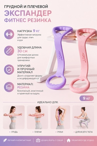 Грудной/плечевой 30365544_026162578 1 шт 9 кг