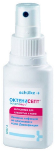 Антисептик Schulke спрей Октенисепт 50 мл
