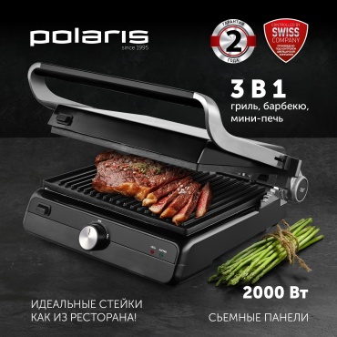 Гриль Polaris PGP 2102 черный