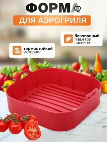 Форма для выпечки силикон, 1 шт