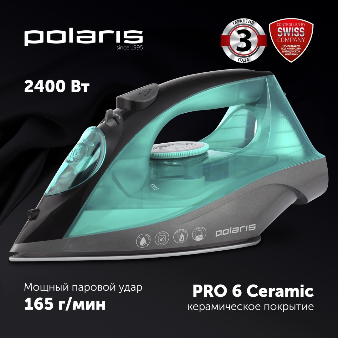 Утюг Polaris PIR 2430K зеленый