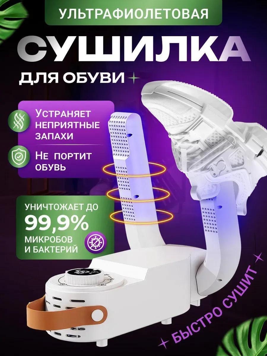529028942 белый