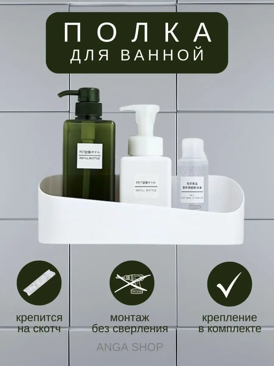 Органайзер 164185489 1 шт, пластик