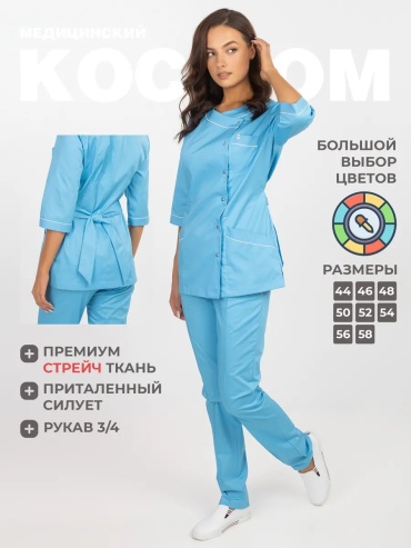 Спецодежда для женщин белый
