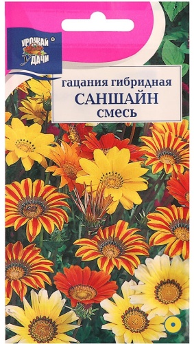 Урожай удачи гацания САНШАЙН