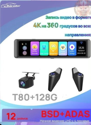 Видеорегистратор Karadar T80 черный