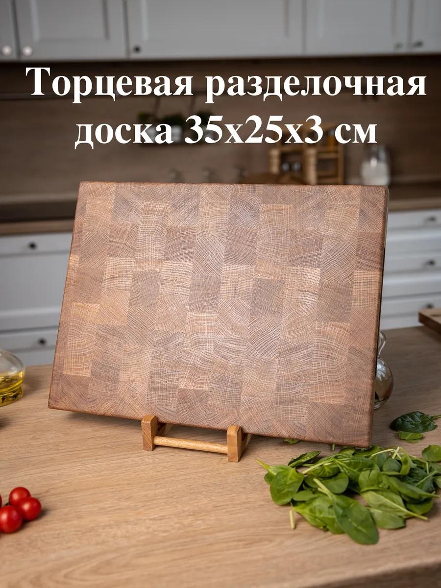 Разделочная доска Decosta 1 шт, дуб