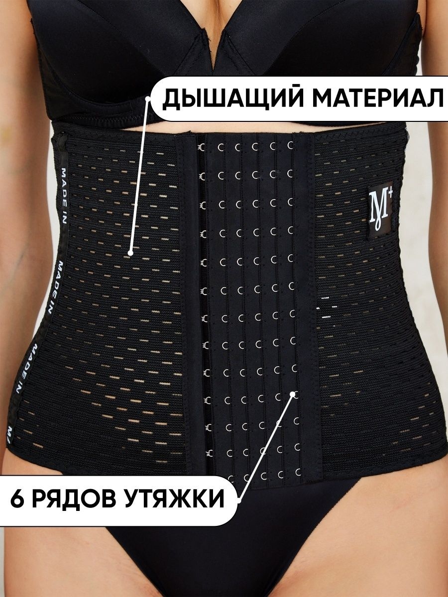Corb утягивающий — фото 9