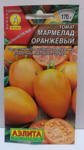 Аэлита томат Мармелад оранжевый