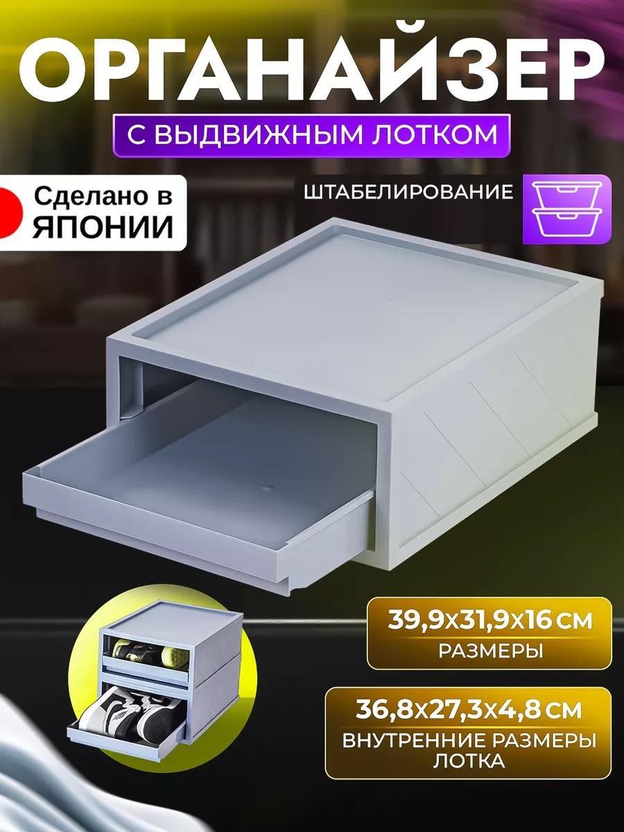 LUCCI органайзер универсальный голубой, 1 шт