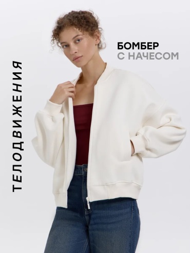 Ветровка ТЕЛОДВИЖЕНИЯ белый