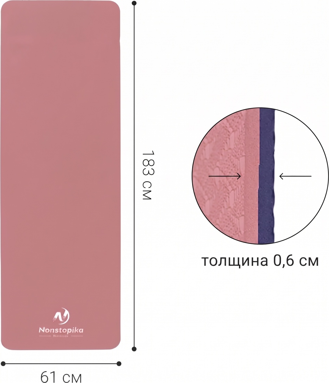 LARKO yogapurple1 183x61x0.6 см — фото 2