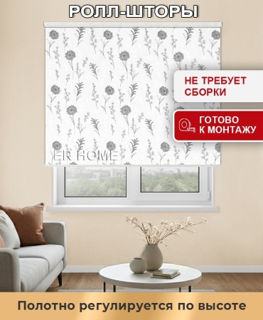ER HOME Принт Глория белый 170x160 см