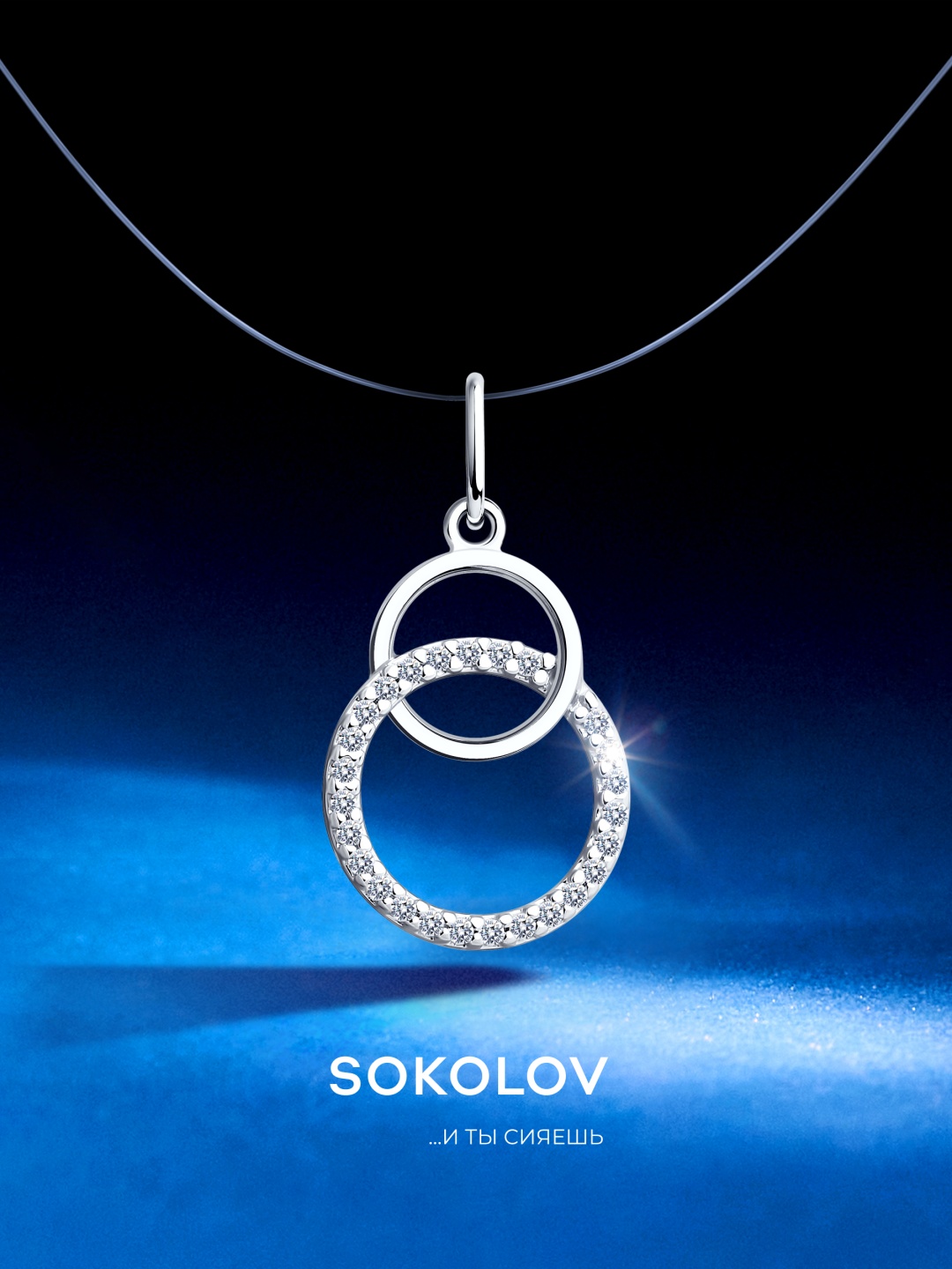 Подвеска SOKOLOV 94032906 вес 1.03 г серебро, фианит