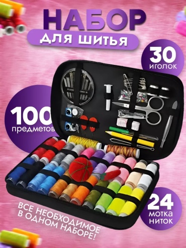 100in1black 50 м 100 шт