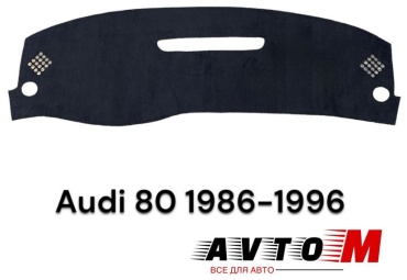 AvtoM 293993Avmod Audi 80 1986-1996 черный