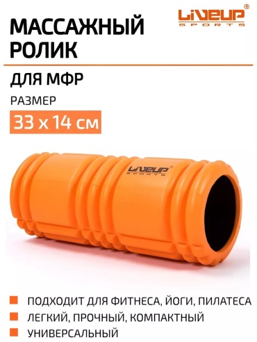 LiveUp 146594583 оранжевый