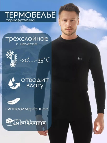 Водолазка LUCCI черный