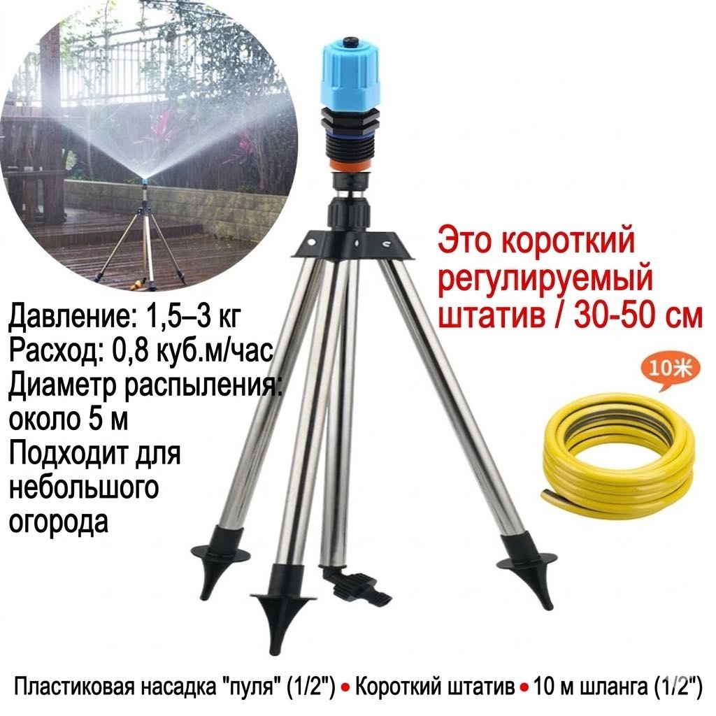 1DEA.me разветвитель 362599752 1 шт