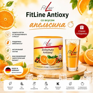 FitLine Zellschutz Antioxy порошок 450