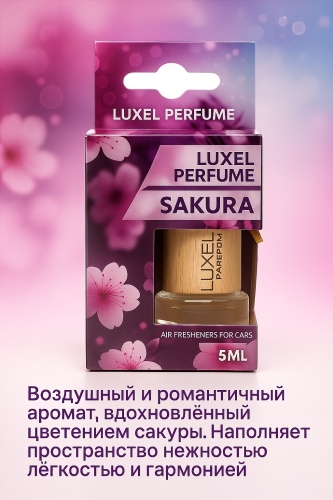LUXEL ароматизатор жидкий LX-SAK-10045 Сакура 5 мл