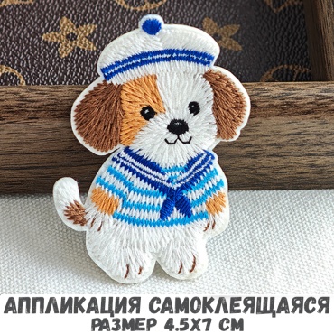 Термотрансфер, шеврон, заплатка Остров Творчества аппликация на одежду вышитая собачка самоклеящаяся 330323372 1 шт