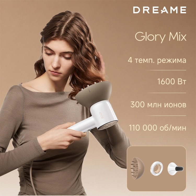 DREAME Glory Mix Hair Dryer фен белый