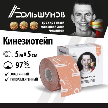 Александр Большунов AB-406002 5 м бежевый, белый