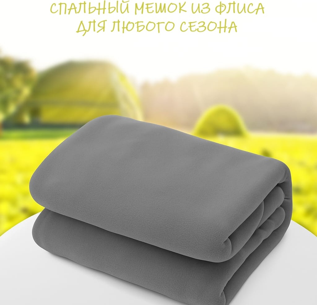 Вкладыш в спальный мешок для спальника TT2025-SB