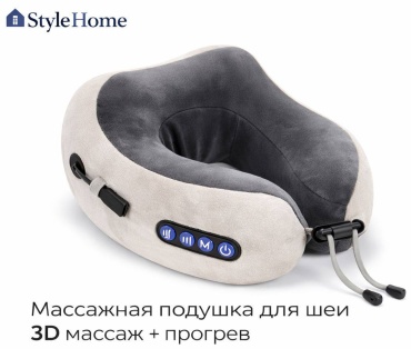 Массажер Style Home SH-2621 подушка 3D-массаж, разогревающий