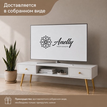 ТВ-тумба напольная Anelly Maestro, 120x45x35 см, белый