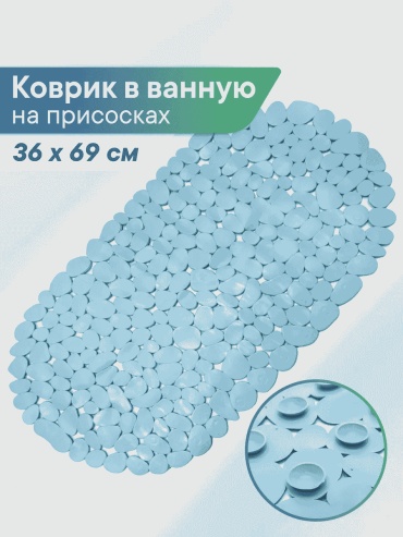 VILINA textile коврик 145292551 69x36 см, ПВХ