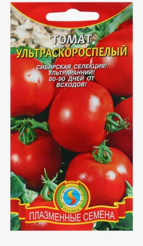 Плазменные Семена помидор Томат Ультраскороспелый