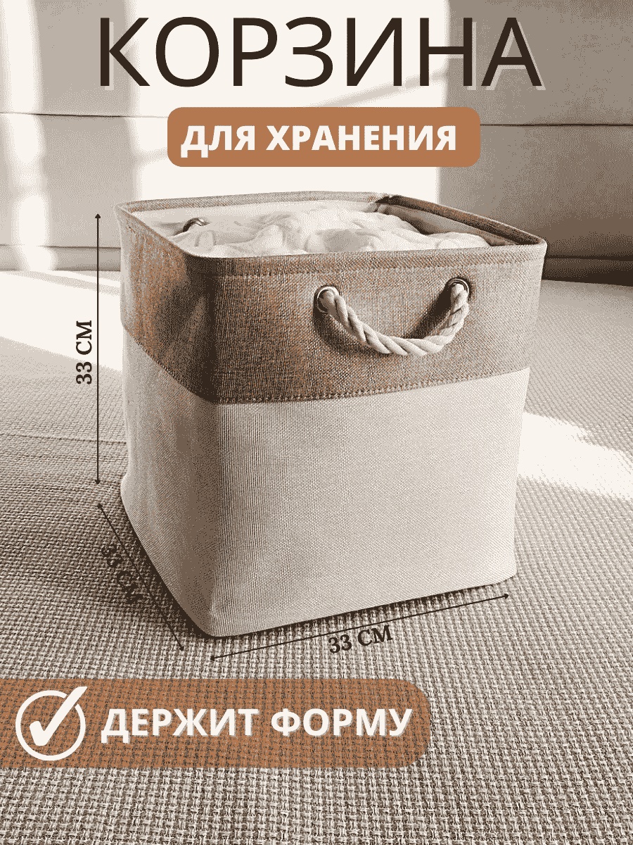 Органайзер универсальное мультиколор, 1 шт
