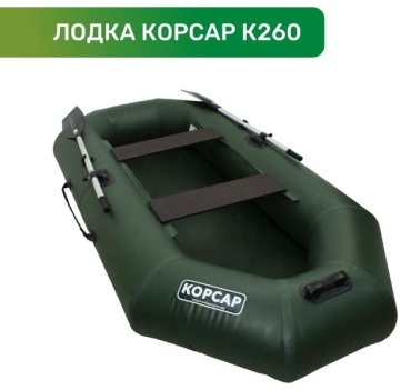 Лодка 260 Корсар