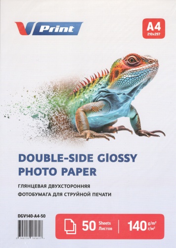 VPRINT DGV140-A4-50 бумага, A4, 50 шт, глянцевое покрытие