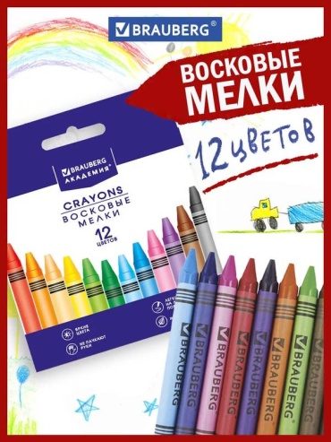 Brauberg воск восковой сечение круглое 12 шт