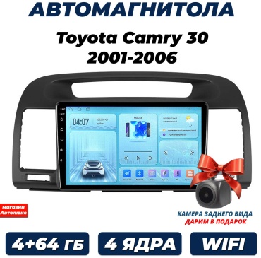 Autolux Camry 2001-2006 4+64GB в штатное место Toyota