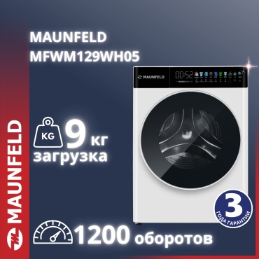 MAUNFELD MAUNFELD MFWM129WH05 белый