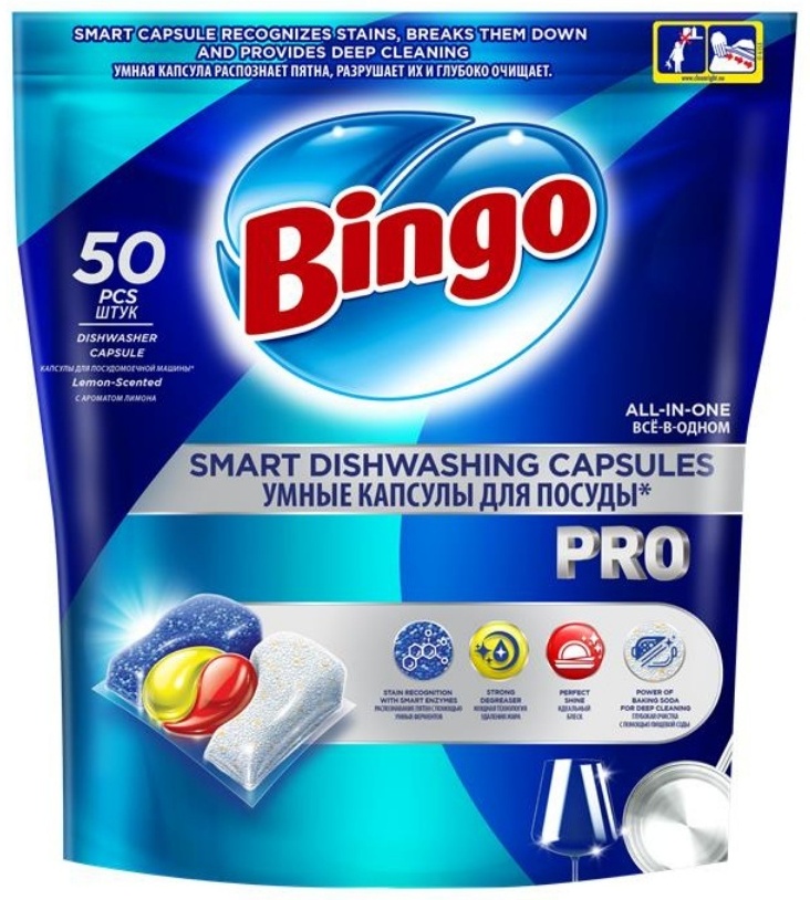 Капсулы Bingo Bingo Pro лимон 685 г 50 шт