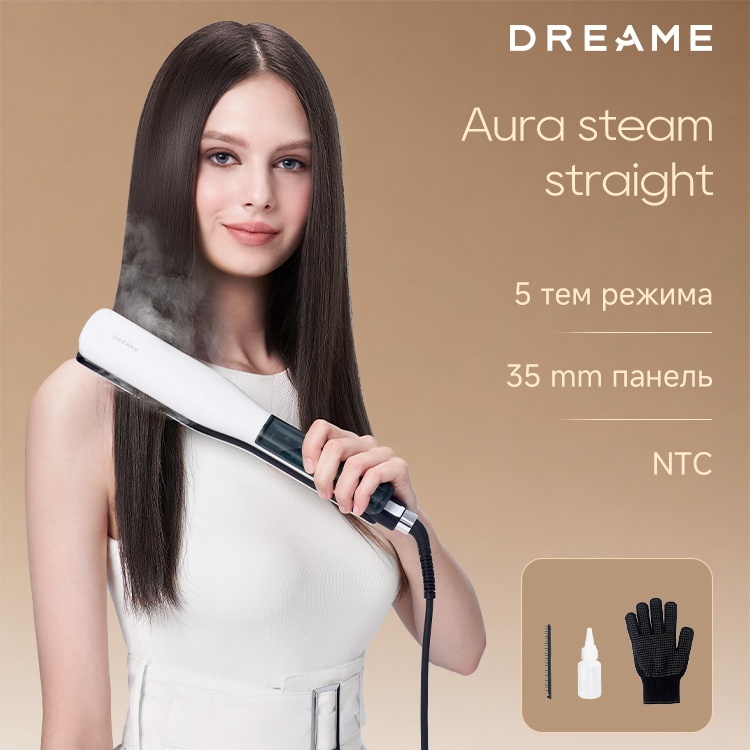 DREAME Aura Steam Straight White (паровой) утюжок