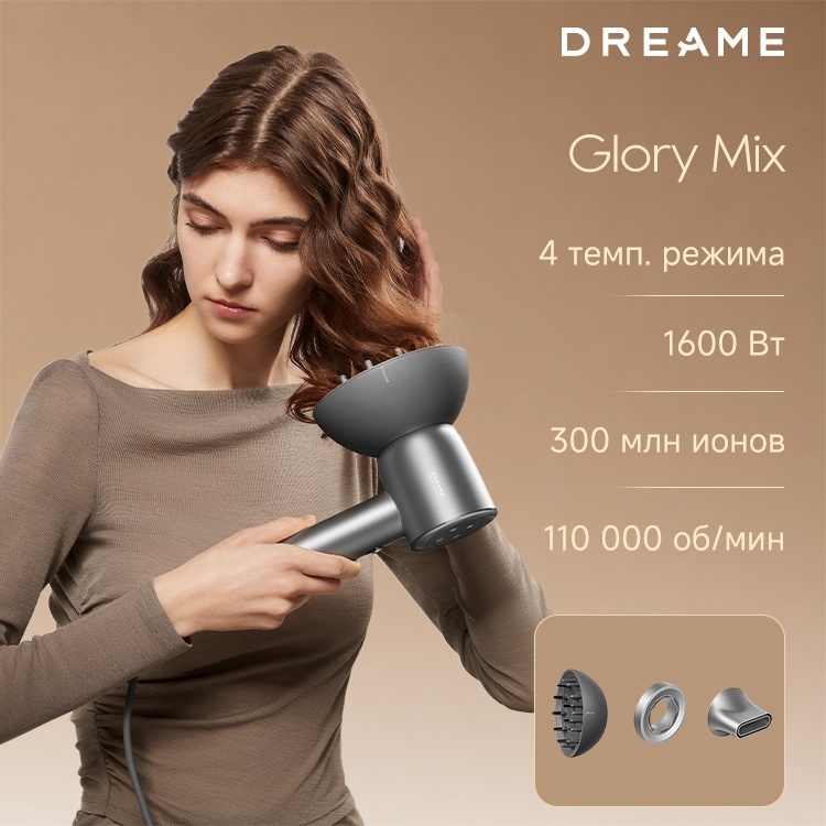 DREAME Glory Mix Hair Dryer фен черный